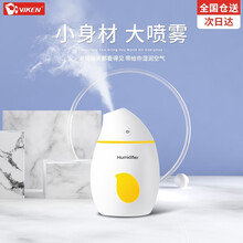 【次日达】维肯 加湿器迷你小型家用卧室婴儿孕妇办公室桌面车载内空调房空气加湿补水静音USB便携式小米 【纯净白】静音大喷雾