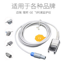 遥远 心电监护仪血氧探头指夹指套耳夹分体式GE理邦血氧饱和探头 心电监护仪血氧探头延长线 6针masimo（兼容迈瑞）血氧延长线