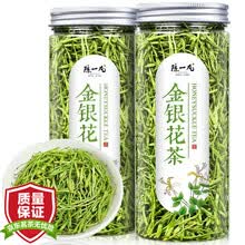 【买2件=发3罐】陈一凡 金银花茶可搭配菊花茶枸杞凉茶泡水喝的花草茶叶罐装50g/罐