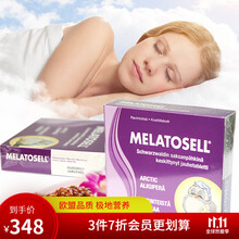 芬兰进口汉诺金美洛思梦黑森林核桃片60粒/盒植物褪黑素