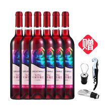 长城（GreatWall）玫瑰红甜葡萄酒整箱750ml*6 瓶装