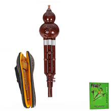 曲漾 防摔七孔葫芦丝乐器初学者小学生儿童降胶木款 仿红木【C调】B套餐