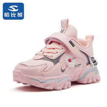 哈比熊童鞋秋冬款女童鞋儿童运动鞋加绒保暖二棉鞋休闲鞋 桔粉(革面) 31码