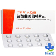 万爽力 万爽力 盐酸曲美他嗪片 20mg*30片/盒 1盒装