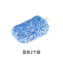 车流量加厚洗车手套细纤维洗车手套双面防水擦车不伤漆面清洁手套 蓝色2个装 其他