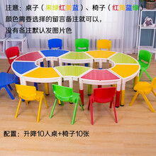 桌面玩具套装积木桌益智多人太空沙盘桌多功能游戏沙桌体验儿童广场摆摊 10人桌套餐B