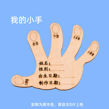 【58元12件】小学生益智玩具科学小实验物理科技手工小制作 我的小手