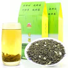 车里湾 茉莉花茶叶 广西横县浓香茉莉小白毫茶叶500g盒装【货到付款】