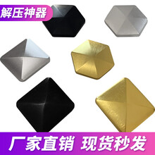 减压神器指尖解压陀螺玩具桌面翻转翻滚方块跳舞玩具 四边形(金色)