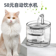 NPET宠物饮水器自动循环猫咪饮水机 不插电猫碗自动喂水器流动喝水神器食具水具感应智能饮水机 特惠不插电版(1万毫安可充电电池)