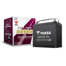 汤浅(Yuasa)汽车电瓶蓄电池55D23L-MF-SY-KR 12V 东南菱帅/菱悦/菱绅 以旧换新 上门安装