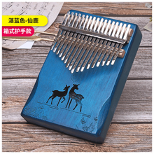 拇指琴卡林巴17音便携手指琴初学入门儿童乐器礼物五指琴kalimba 相思木箱式鹿湛蓝—免调音