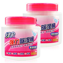 绿伞 衣柜可挂式除湿袋房间防霉盒干燥剂防潮剂室内芳香除湿吸湿剂 强力除湿桶660ml*2桶