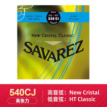 Savarez萨瓦列斯古典吉他琴弦全套尼龙弦碳纤维 540CJ高张力