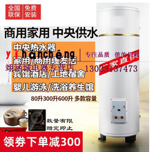 商用立式大容量中央电热水器200L300L600L升工地宿舍酒店健身房理发店大功率热锅炉热水器 500升 20KW 380V
