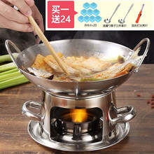 【JD快递】沉弗干锅锅家用商用固体锅仔酒精炉加厚不锈钢小火锅饭店专用干锅炉便携式酒精锅 20.5cm塔式炉+20酒精块+勺子筷子+打火壳