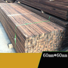 木方碳化木60*60炭烧木防腐木龙骨大木楞木椽条桌腿 凳木架子木条 一根4m的价格 不含运