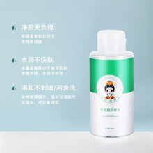 医后氨基酸卸妆水深层清洁舒缓保湿眼唇可用清洁无刺激卸妆液 1瓶装