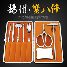 蒙福 不锈钢吃螃蟹工具 蟹八件套装 吃大闸蟹工具蟹钳 拆蟹工具 多功能吃蟹工具吃小龙虾面包蟹工具 精装-金龙纹皮盒 礼盒装