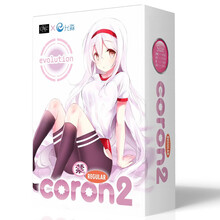 EXE 日本进口慢玩名器coron2二三代特别版二次元动漫名器飞机杯男用阴臀倒模自慰器成人用品 coron-2代（经典款）