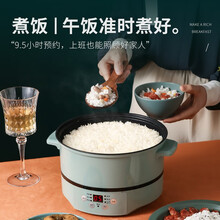 智能多功能电饭煲煮粥锅家用电饭锅大容量小家电2人3人煮饭锅3l大蒸饭锅迷你小米饭锅小型单人定时预约 抹茶绿-手动款26cm多用锅-3-5人用