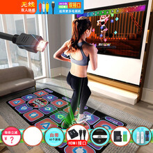 欢舞电脑男女家用单双人跳舞毯电视两用健身运动无线体感跑步机家庭游戏跳舞毯 欢55H无线情人512卡读卡器+2手柄DC+HDM