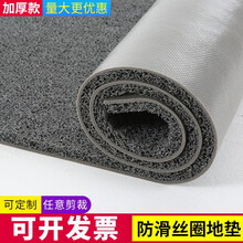 和居优品 可定制裁剪丝圈地毯门口入户商用pvc塑料红地毯电梯地毯进门家用防水防滑垫迎宾地毯 深灰色 定制尺寸【联系客服，需要改价】