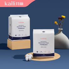 开丽计量型产妇卫生巾孕妇裤型产褥期月子恶露专用 内含计量称 3片装*2盒