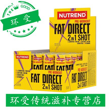 莫思雨 fat direct 氮泵左旋肉碱十万小黄瓶 白色