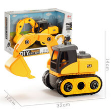 大号儿童拧螺丝组装玩具拼装工程车套装可拆卸动手益智男孩1-3岁 拼装挖掘机（礼盒装）