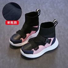 【秋尚新】女童鞋子2020秋冬新款运动鞋儿童加绒袜子鞋透气女孩二棉鞋潮 粉色单鞋 26码内长16.8cm