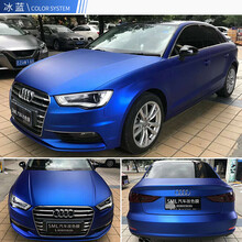 梦飞香  汽车改色贴膜全车膜车身改色膜汽车贴膜磨砂哑光内饰改色中控贴纸 冰蓝(1.52*0.5米)