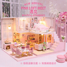七夕情人节礼物diy小屋 手工制作拼装模型儿童玩具生日礼物手工房子拼图益智玩具 遇见+工具胶水+遥控灯+音乐+防尘罩+闺蜜人偶+狗