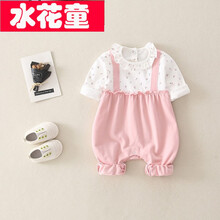 水花童  新生婴儿衣服春秋套装连体衣长袖女宝宝外出爬服公主哈衣薄款网红秋装潮 粉红色 80