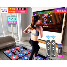 茗邦跳舞毯双人电视跑步体感健身家用电脑两用运动跳舞毯 茗双人55N无线版情人+16G卡读卡器+2手柄DC