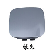 鸿森驰奇瑞QQ3油箱盖油箱QQ308油箱门 QQ油箱盖颜色齐全帯漆油箱盖 银色- 油箱门