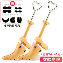 【溪沫】扩鞋器撑鞋器鞋撑子鞋楦高跟扩大器男女款通用撑大器撑鞋神器 女款高跟款 34-41码号（黄色）两只