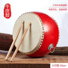 纯铜锣大镲三句半道具32厘米锣鼓镲开道锣防汛预警锣风水乐器表演 9寸牛皮鼓直径30厘米
