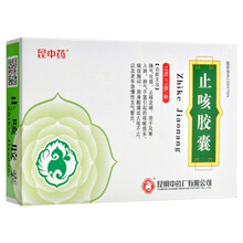 昆中药 止咳胶囊12粒止咳化痰祛痰有痰痰多风寒感冒咳嗽药老年急性慢性支气管炎消炎药治咳嗽化痰的药 1盒】咳嗽痰多止咳祛痰：+念慈菴蜜炼川贝枇杷膏