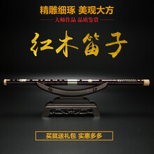 百灵檀韵牌笛子戈建明精制专业演奏非洲红木横笛子初学者成人 大G调（下单后一周内发货）