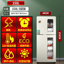 好太太家用消毒柜 家用立式小型 碗筷不锈钢高温厨房 双门消毒碗柜商用 香槟色150L 5层 臭氧+高温 节能变频省电