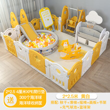 儿童围栏防护栏婴儿童地上爬行垫栅栏安全家用学步游戏乐园场宝宝室内 2x2.5米秋千滑梯充气球池画板书架篮球摇椅XPE