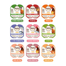 10罐nutro美士猫罐头美士餐盒成猫湿粮一分为二猫粮猫主食75g 10盒肉酱-牛肉75g 6个月以上