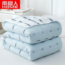 南极人全棉六层毛巾被 纯棉空调被夏凉被子单人双人薄款盖毯 水洗纱布毛巾毯 办公室午休毯毛毯被 帆船 150*200cm
