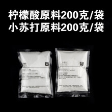 俪鱼（LIYU）水草CO2套装  草缸二氧化碳减压阀钢瓶 二氧化碳发生器 让水草状态满分 200克反应原料*1套（共2包）