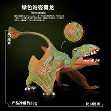 Oenux仿真翼龙模型侏罗纪恐龙风神古魔翼龙儿童塑胶男孩玩具摆件 绿色站姿翼龙 海洋