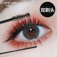 卡姿兰大眼睛不打结睫毛膏眼妆女（浓密卷翘持久纤长防水防汗不晕染不易脱妆）京正 微雕大眼双头睫毛膏