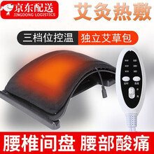 护腰带加热艾炙电热敷牵引拉伸腰椎间盘突出牵引器 腰间盘突出驼背矫正器按摩器脊椎舒缓架腰托腰肌劳损 电热大114-黑色