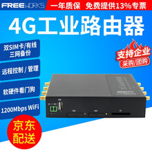 【送900G流量】中沃4g工业企业级无线路由器转有线转WIFI移动随身插SIM卡无限流量三网通CPE 七模-移动联通电信3G4G-双卡双模块【高速稳定】