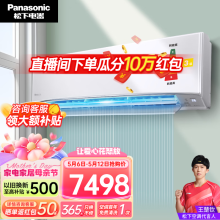 松下（Panasonic）2.5匹家用客厅大马力变频冷暖壁挂式空调挂机 新3级能效 内部自清洁 大2匹 三级能效 （实际是2.5匹） EW22KP30